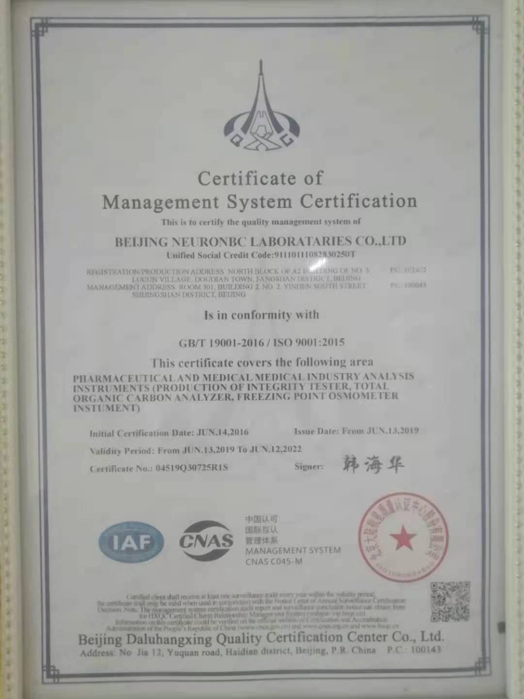 product-400-480 ISO900